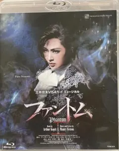 2025年最新】宝塚 ブルーレイ ファントムの人気アイテム - メルカリ
