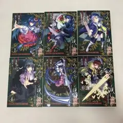 2025年最新】うみねこのなく頃に 漫画の人気アイテム - メルカリ