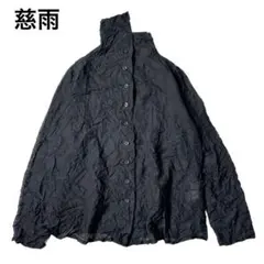 個性派 萌 MOYURU センソユニコ 古着 アシメ 長袖 変形 ジャケット 個性派 萌 MOYURU センソユニコ 古着 アシメ 長袖 変形 ジャケット