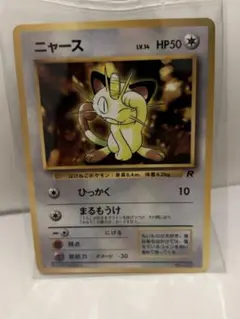 2026年最新】ポケモンカード ニャース コロコロの人気アイテム - メルカリ