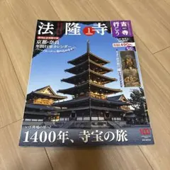 2026年最新】古寺行こうの人気アイテム - メルカリ