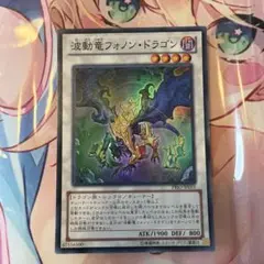 遊戯王 憑依共鳴－ウィン vジャンプ プロモ ⑤ - メルカリ