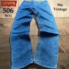 90s Levi