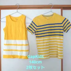 【USED】GapKIds  140cm　半袖Tシャツ・タンクトップ2枚セット