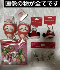 ちいかわ　ディズニー