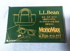 L.L.Bean 調光サングラス 3点セット