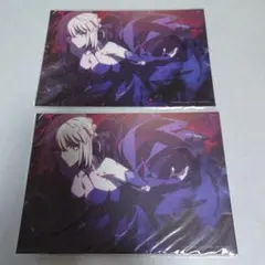 Fate