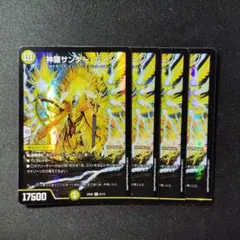 澪魂ちゃび様 リクエスト 2点 まとめ商品