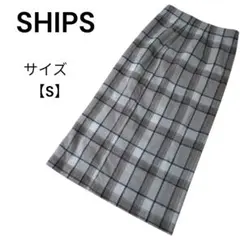 SHIPS シップス ロングスカート チェック柄 タイトスカート サイズS