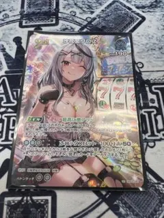 ホロライブカードゲーム 沙花叉クロヱ 2nd ur hbp02-040