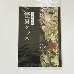 りひと様 リクエスト 2点 まとめ商品