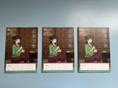 2026年最新】薬屋のひとりごと お薬手帳の人気アイテム - メルカリ
