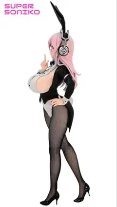 すーぱーそに子BiCute Bunnies Figure 燕尾ver.-