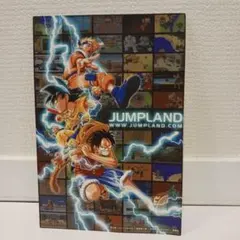 JUMPLAND 非売品 ポストカード ナルト ドラゴンボール ルフィ JUMPLAND 非売品 ポストカード ナルト ドラゴンボール ルフィ - メルカリ