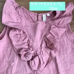 Samansa Mos2 Lagom ノースリーブワンピース　ピンク　120㎝のサムネイル