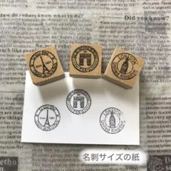 ✩.*˚消印風スタンプ3点セット③✩.*˚スタンプ はんこ