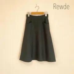 rewde フレアスカート　ひざ丈　グリーン　キレイめ