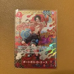 2026年最新】二つの伝説 エースの人気アイテム - メルカリ