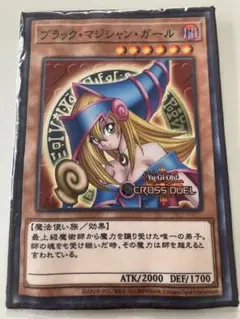 遊戯王 クロスデュエル 特製クロス ブラック・マジシャン・ガール