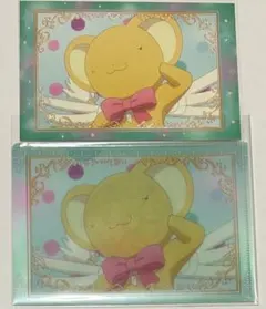 CCさくら.カードキャプターさくら ケロちゃん ミニクリアファイル＆ポストカード