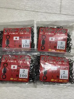 さとう様 リクエスト 3点 まとめ商品