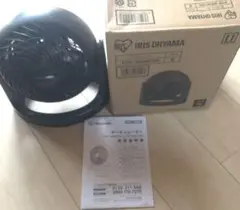 IRIS OHYAMA サーキュレーター PCF-MKM15N-B