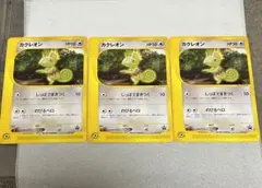 Item thumbnail for item d23614bd-cb89-49ec-b84f-df8f6780a6c8