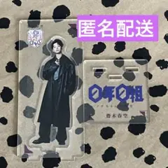 2025年最新】龍宮城の人気アイテム - メルカリ