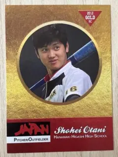 Shohei Otani 2012 Gold RC