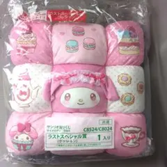 サンリオ 当たりくじ ラストワン賞