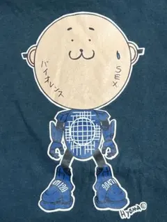 新品未使用 MADE IN YP 凡才Tシャツ 村田親子 完売品 Mサイズ - メルカリ