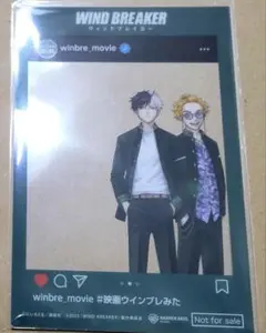 ウィンブレ 劇場版 入場特典　クリカ