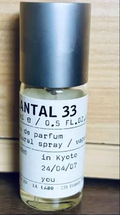 Le Labo SANTAL 33 香水 15ml - メルカリ