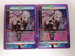ユニオンアリーナ SAO Vol.2「アスナ」《パラレル》R☆（レア☆） 紫