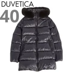 2025年最新】duvetica ダウンジャケット ファーの人気アイテム - メルカリ
