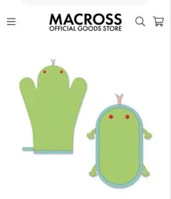 H*i様 マクロスF ランカ オオサンショウウオさんセット - メルカリ