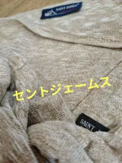 セントジェームス ウェッソン☆ MELANGE メランジェ