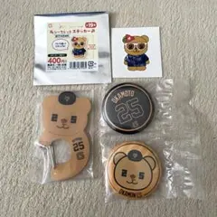 岡本和真　グッズセット
