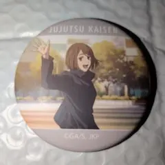 呪術廻戦　家入　懐玉・玉折ED　缶バッジコレクション