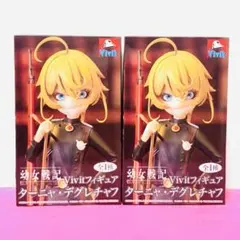 幼女戦記 Vivitフィギュア ターニャ・デグレチャフ 2体セットのサムネイル
