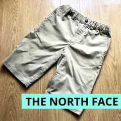 【130cm】ザ・ノースフェイス キッズ ハーフパンツ ベージュ
