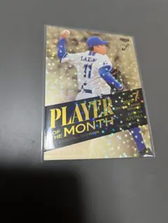 2025 BBM フュージョン　東克樹　25枚限定