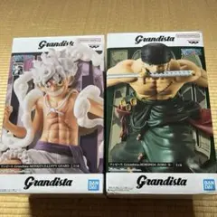 Grandista ゾロ ルフィ フィギュアセット Amazon.co.jp: バンプレスト ワンピース Grandista -THE GRANDLINE MEN