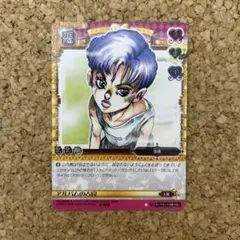 ジョジョの奇妙な冒険 ABCカード 吉良吉影 - メルカリ