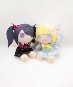 Ado うっせぇわ ナイマちゃん bigぬいぐるみ 口開き - メルカリ