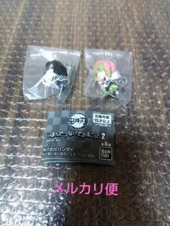 おばみつ ２点セット つまんでつなげて マスコット 伊黒小芭内 甘露寺蜜璃