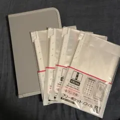 セリア　６リング　ファスナーケース　シール帳　フリーポケット　リフィル　セット