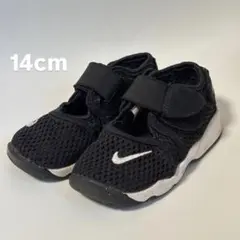 NIKE リトルリフト 14cm ブラック
