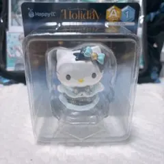 サンリオ Holiday くじ A賞 フィギュア ハローキティ