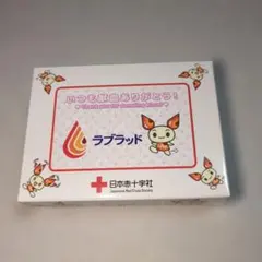 【匿名配送】ラブラッドけんけつちゃん 3in2 巻き取り式 USB充電ケーブル